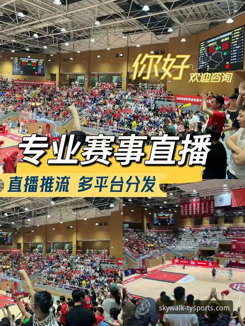 天行体育下载地址安装教程：三步搞定高清赛事直播